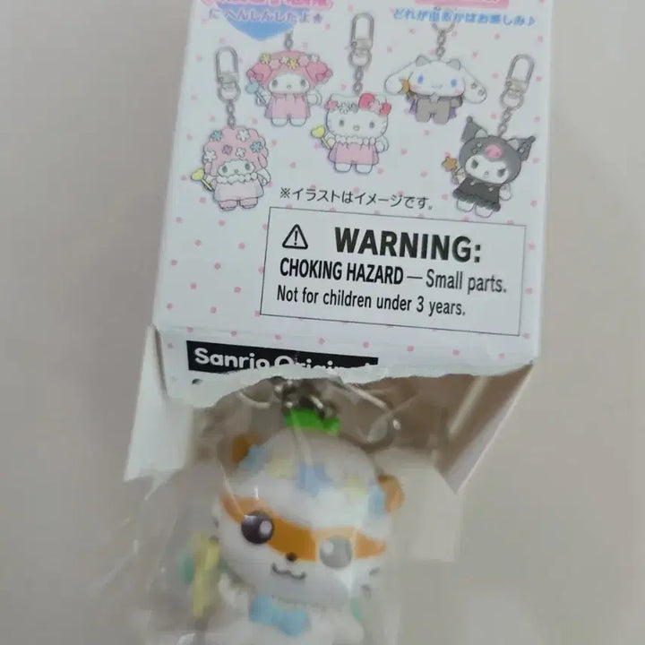 [BUNJANG] ChibiTomo Angel Kuririn Figure Keychain / 치비토모 천사 쿠리링