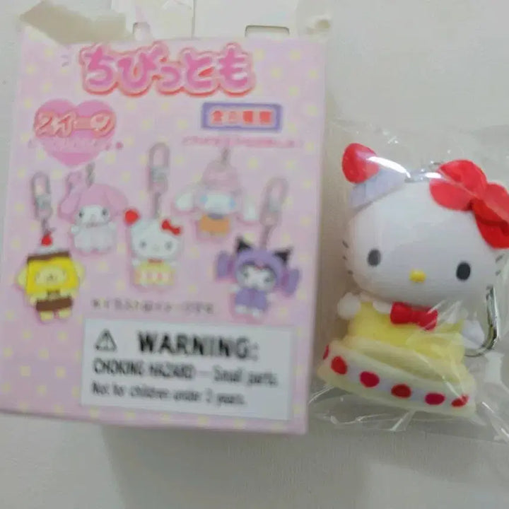 [BUNJANG] Chibitomo Hello Kitty Plush / 치비토모 헬로키티