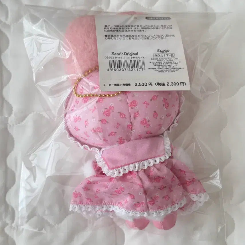 [BUNJANG] Momomero My Melody Mascot Plush / 모모메로 마이멜로디 마스코트인형
