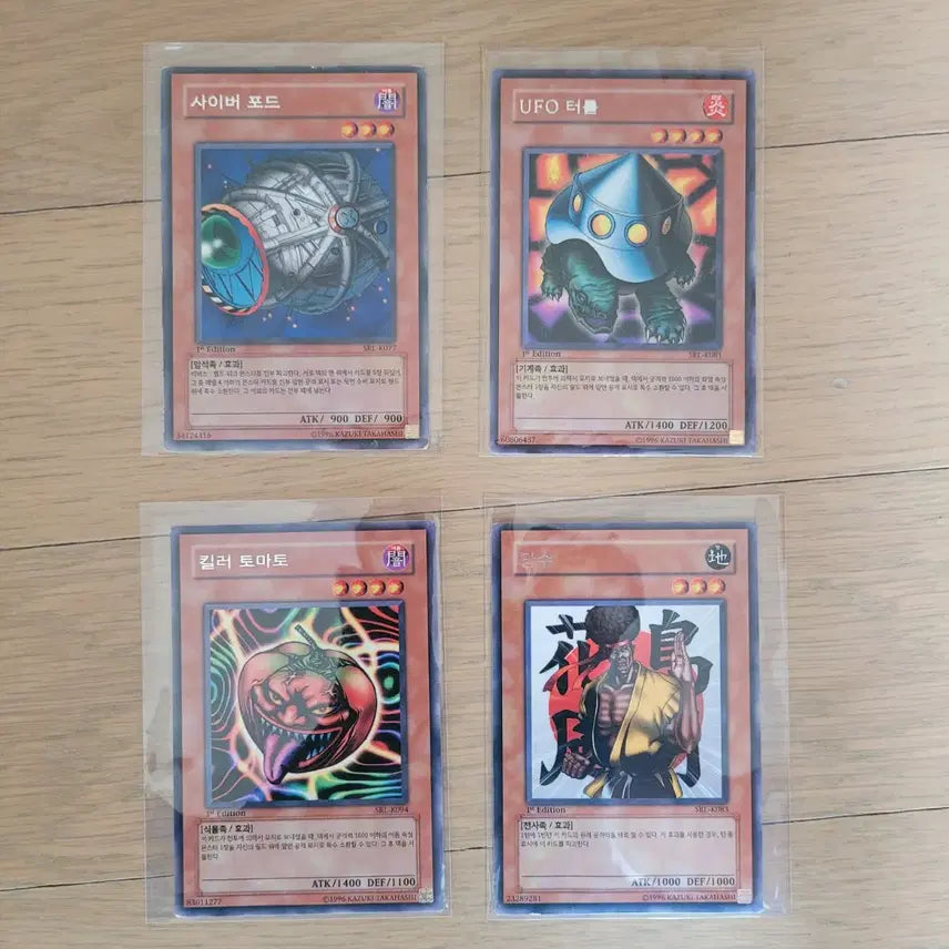 [BUNJANG] Yu-Gi-Oh! Spell Ruler (SRL) Vintage Cards Bundle Set / [유희왕 고전카드] 마법의 지배자(SRL) 카드들 일괄판매