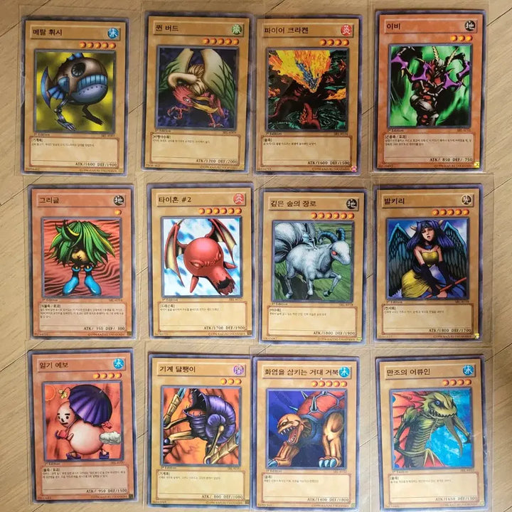 [BUNJANG] Yu-Gi-Oh! Spell Ruler (SRL) Vintage Cards Bundle Set / [유희왕 고전카드] 마법의 지배자(SRL) 카드들 일괄판매