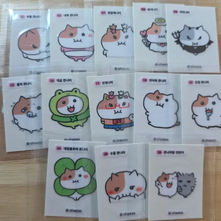 [BUNJANG] Joennyami Sticker Bundle Set / 쫀냐미 일괄판매 띠부씰