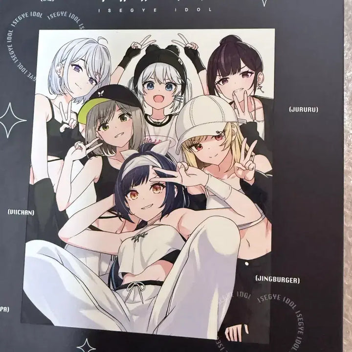 [BUNJANG] Isegye Idol Merchandise Album / 이세계 아이돌 굿즈 앨범
