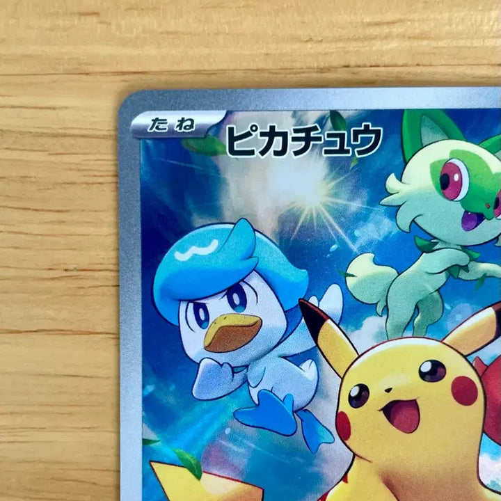 [BUNJANG] Scarlet &amp; Violet Pikachu Promo Card 001/SV-P / 일판 스칼렛 바이올렛 피카츄 프로모 카드 001/SV-P