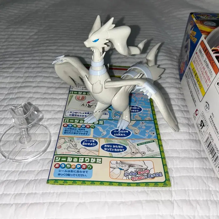 [BUNJANG] Reshiram Pokemon Plastic Model / 포켓몬/ 레시라무 프라모델