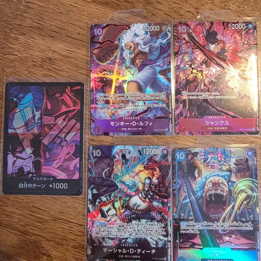 [BUNJANG] One Piece Card 2nd Anniversary Japanese Set - Yonko &amp; Duns - 5 Card Bundle / 원피스 카드 2주년 일판 사황 둥 5장 일괄