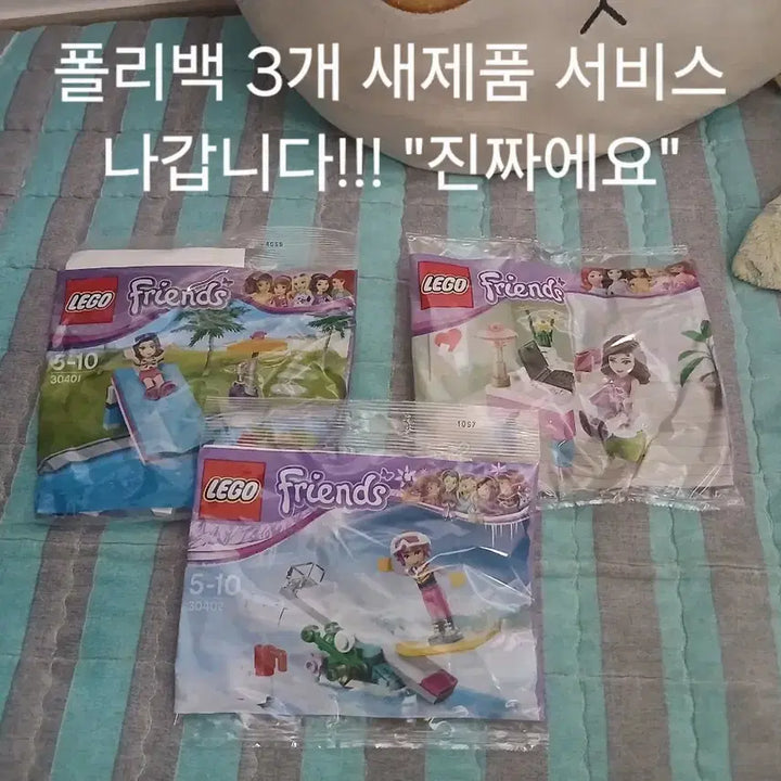 [BUNJANG] LEGO 80009 Monkie Kid Pixiu&