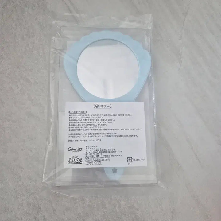 [BUNJANG] Sanrio Hello Kitty Mermaid Atari Kuji 10th Prize Hand Mirror / 산리오 헬로키티 머메이드 아타리 쿠지 10등상 손거울(새상품)