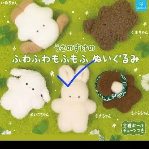 [BUNJANG] Usanosuke FuwaFuwa Mofumofu Plush Doll (New) / 우사노스케 후와후와 모후모후 봉제인형 새상품