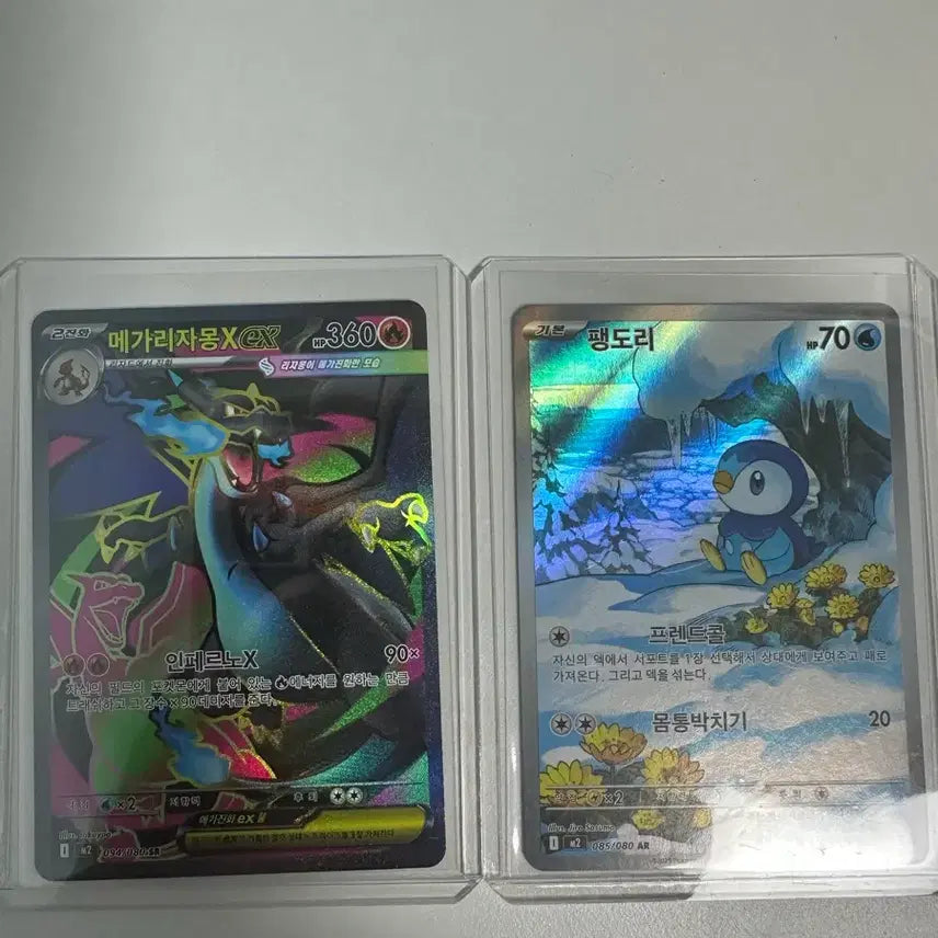 [BUNJANG] Pokemon Card Mega Charizard Hit Card / 포켓몬카드 힛카드 메가리자몽