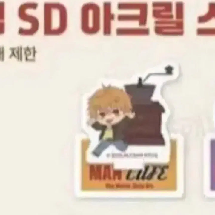 [BUNJANG] Chainsaw Man Denji Random SD Acrylic Stand New / 체인소맨 카페 덴지 랜덤 SD 아크릴 스탠드 새상품