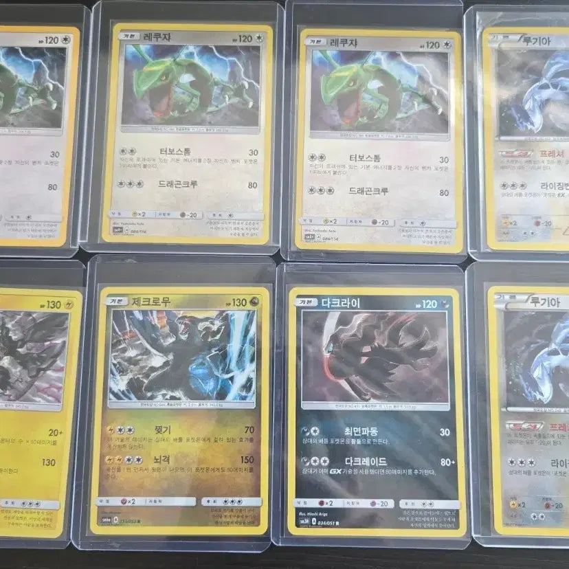 [BUNJANG] Pokemon Card Sets Bundle / 잠만보셋  삼조셋 레쿠자 등등 세트