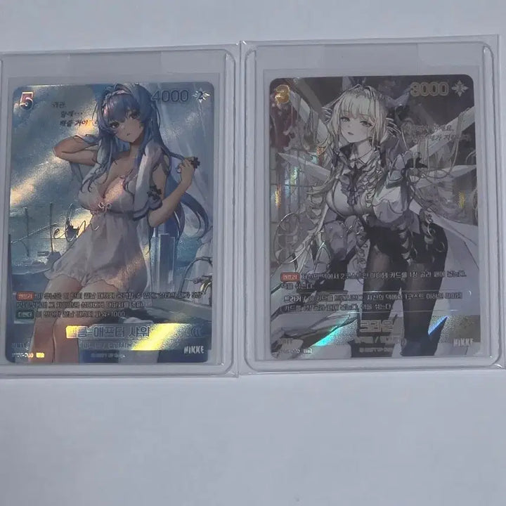 [BUNJANG] Nibel Arena Autograph Card / 니벨아레나 싸인카드