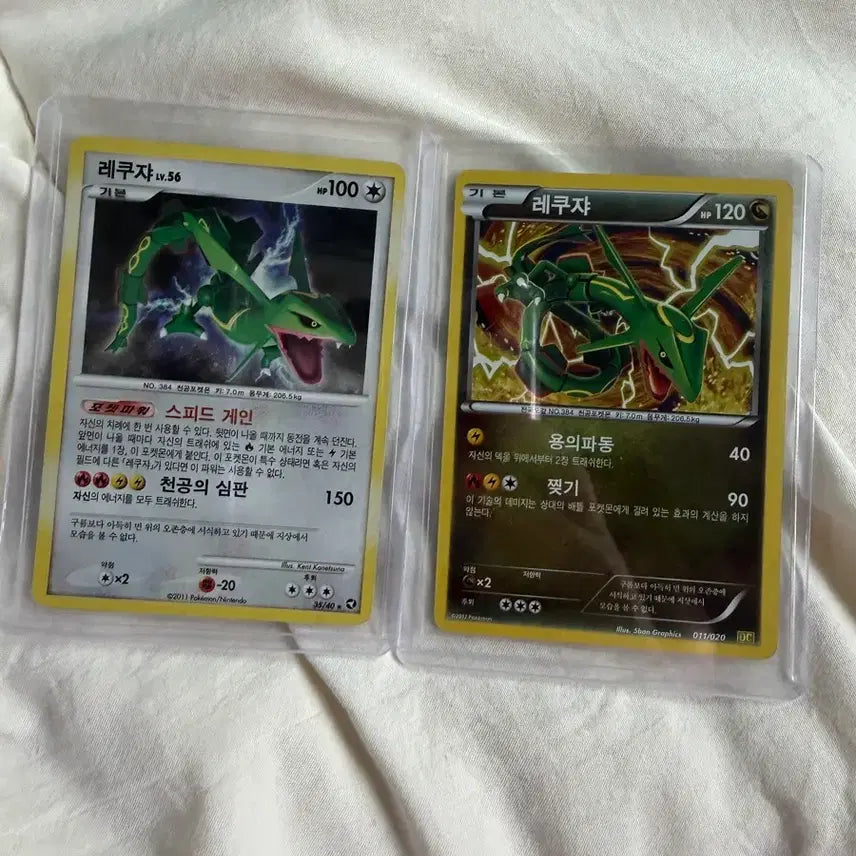 [BUNJANG] Pokemon Card Rayquaza Ancient Card / 포켓몬 카드 레쿠쟈 고대카드