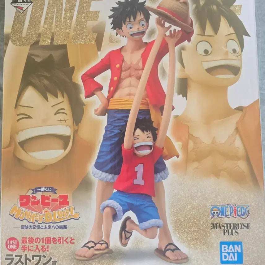 [BUNJANG] One Piece Monkey D. Luffy Master Stars Piece Figure / 원피스 몽키 D 루피 피규어 마스터라이즈 플러스