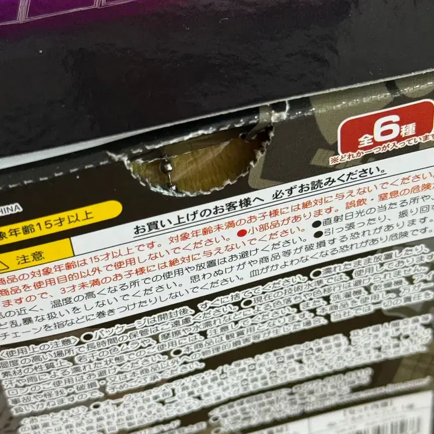 [BUNJANG] V.A.C.A.T.I.O.N Fuwakororin Engine / 가치아쿠타 후와코로링 엔진