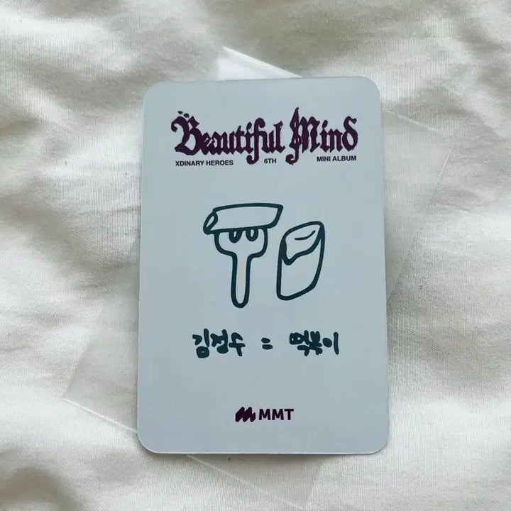 [BUNJANG] Xikers Jeonghun Lucky Draw Photocard / 엑디즈 정수 포카 미공포