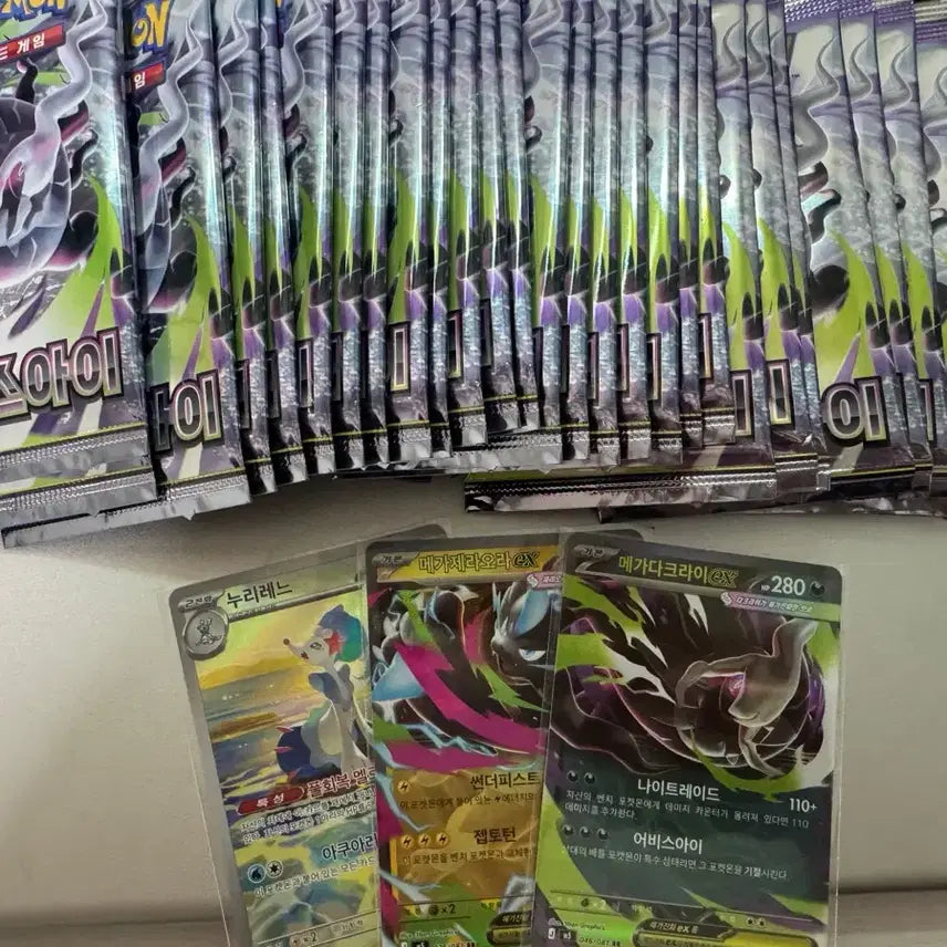 [BUNJANG] Pokemon Card Game: Abyss Eye 28 Packs + Ar Nuriener / 포켓몬카드 어비스아이 28팩 + ar 누리네르 등