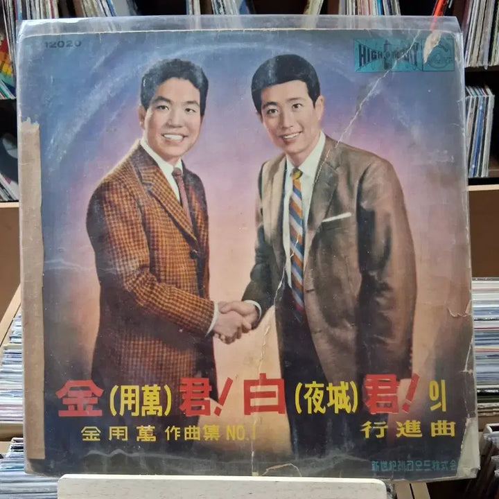 [BUNJANG] Kim Yong-man / Baek Ya-seong &