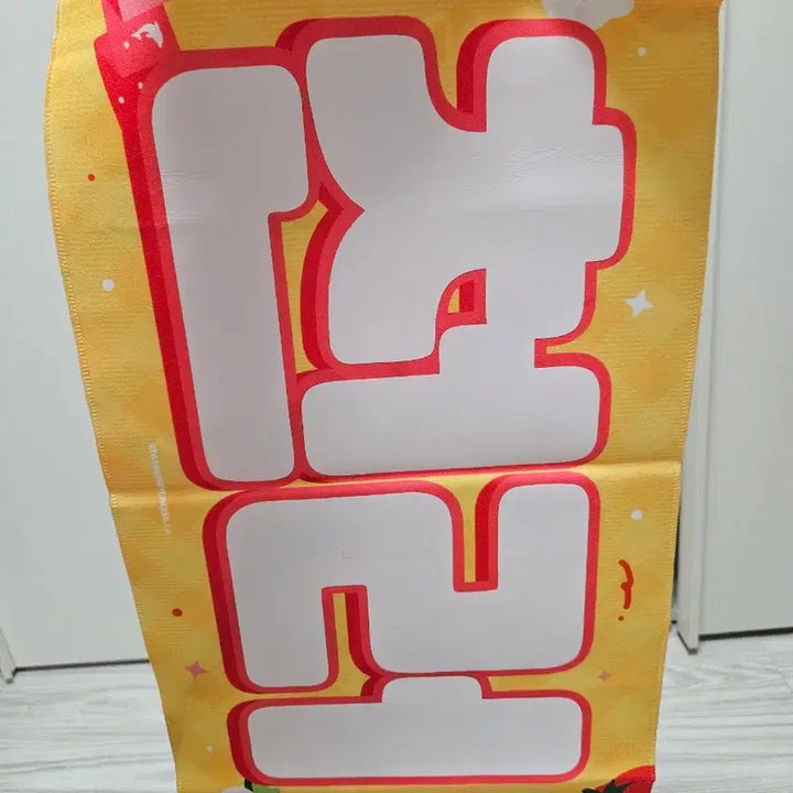 [BUNJANG] NCT DREAM Chenle Slogan / 엔시티드림 NCT DREAM 천러 슬로건