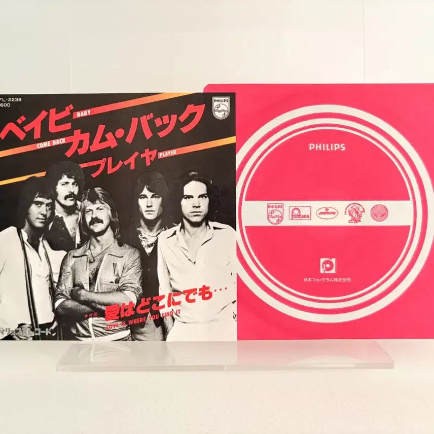 [BUNJANG] Player Baby Come Back 7-Inch Single LP Record / 레어 Player Baby come back 7인치싱글 LP 레코드