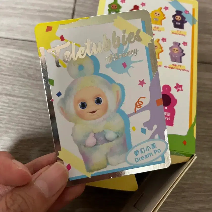 [BUNJANG] Pop Mart Teletubbies Hello Series Doll Keychain Secret Po Lucky Flower / 팝마트 텔레토비 안녕 시리즈 인형 키링 시크릿 뽀 행운의 꽃