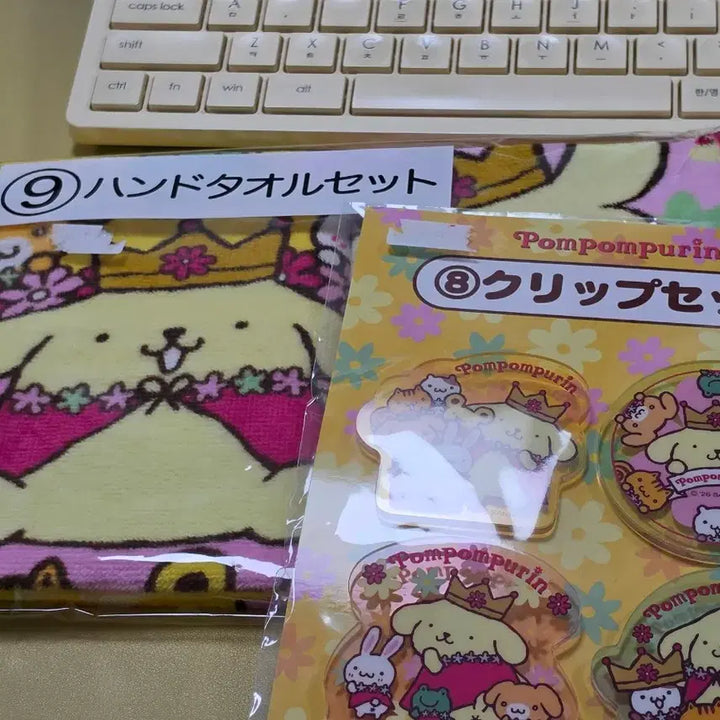 [BUNJANG] Pompompurin 30th Anniversary Atari Kuji Lucky Draw Item Set (Clip &amp; Hand Towel) / [개혜자] 폼폼푸린 30주년 아타리쿠지 8등 클립, 9등 핸드타올 세트