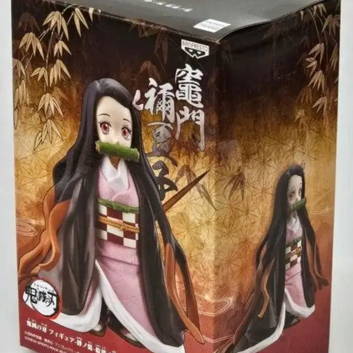[BUNJANG] Banpresto Nezuko Figure / 반프레스토 네즈코