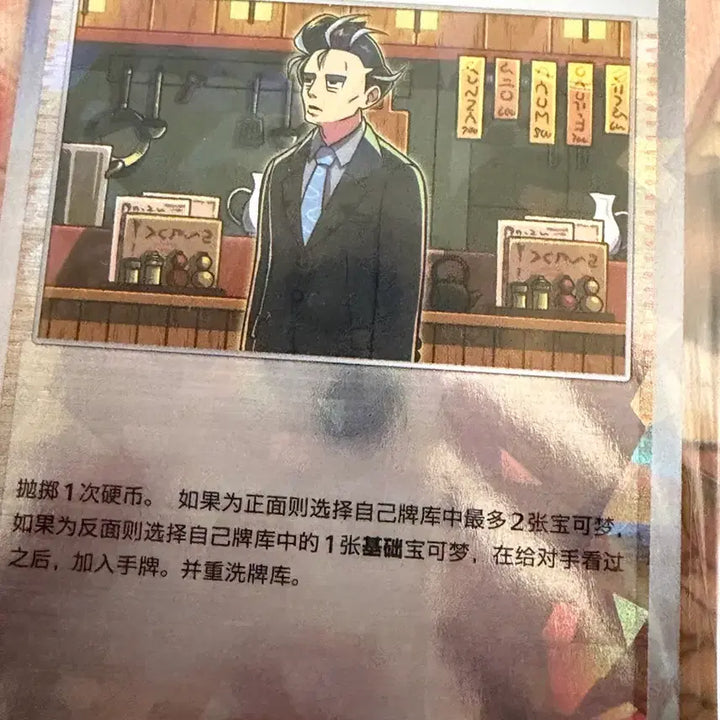 [BUNJANG] Pokémon Trainers Card Holder / 중포센 포켓몬 트레이너즈 카드 홀더