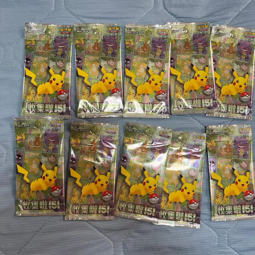 [BUNJANG] Pokemon TCG 151 Expansion Booster Pack (Reprint) - 10 Pack Sealed Bundle Set / 포켓몬 카드 151 팩 중판 미개봉 10팩 일괄 세트