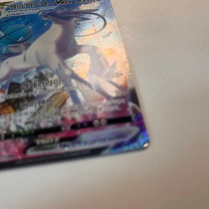 [BUNJANG] Pokemon Galarian Articuno HR Card / 백마 버드렉스 Hr