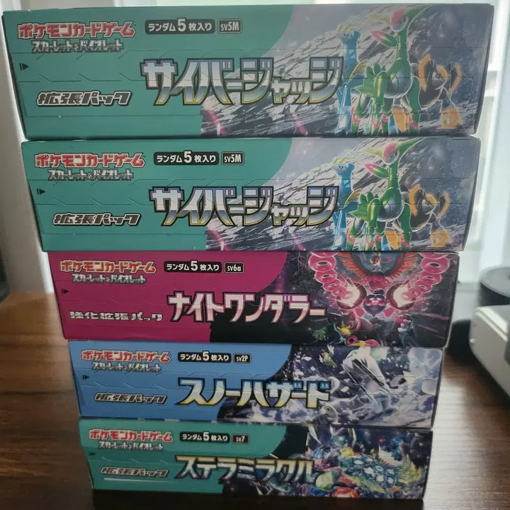 [BUNJANG] Pokemon Card Japanese Box Set / 포켓몬 카드 일판 박스 세트