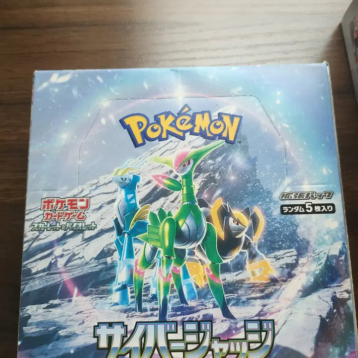 [BUNJANG] Pokemon Card Japanese Box Set / 포켓몬 카드 일판 박스 세트