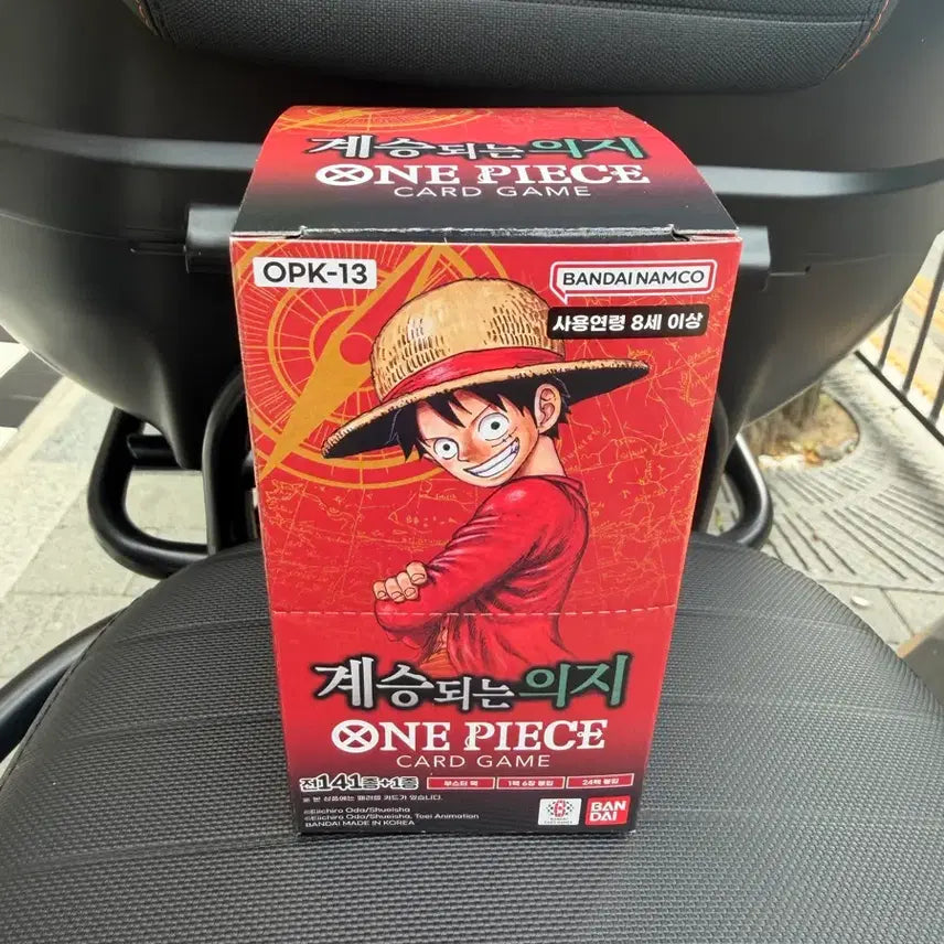 [BUNJANG] One Piece Card Set 13: Inherited Will / 원피스 카드 13탄 계승되는 의지 판매