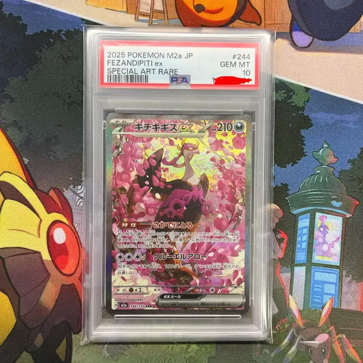 [BUNJANG] Girochi SAR PSA 10 Graded Card / 기로치sar psa10팔아요!!!
