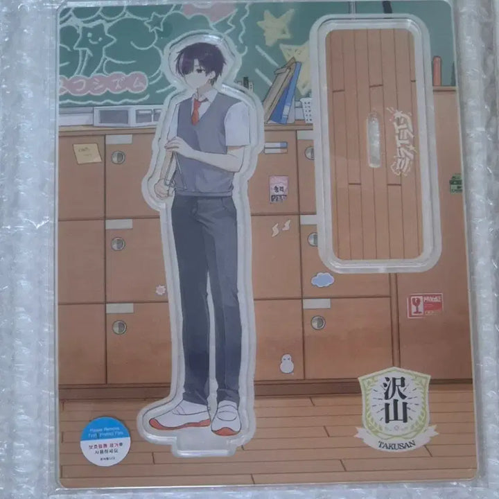 [BUNJANG] Scichism Rainy Mirai Line Acrylic Stand (Sealed) / 스코시즘 오토 레이니 미라이라인 아크릴스탠드 미개봉