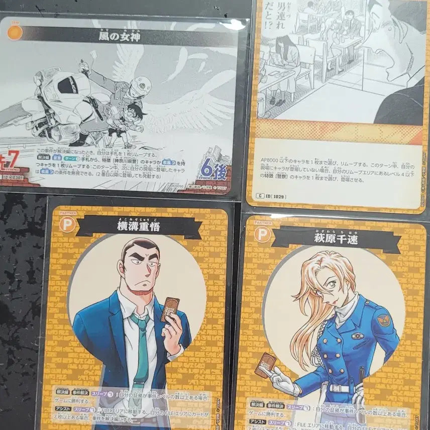 [BUNJANG] Detective Conan Hayashibara Chiya &amp; Hayashibara Kenji MRP Card / 명탐정코난 하기와라 치하야&amp;하기와라 켄지 MRP