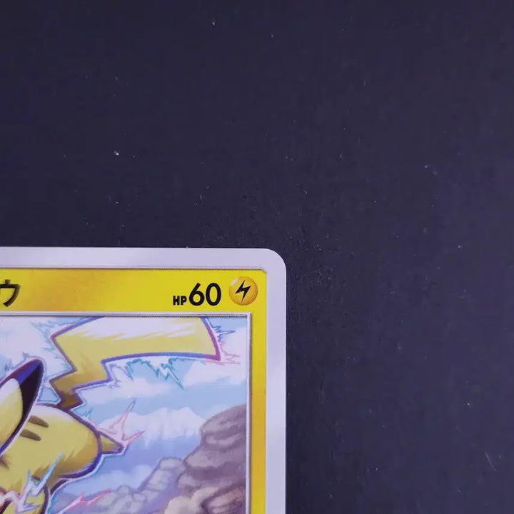 [BUNJANG] Pokemon Card Sun &amp; Moon SM3N Japanese Pikachu / 2017년 일본판 포켓몬카드 썬&amp;문 SM3N 일본판 일판