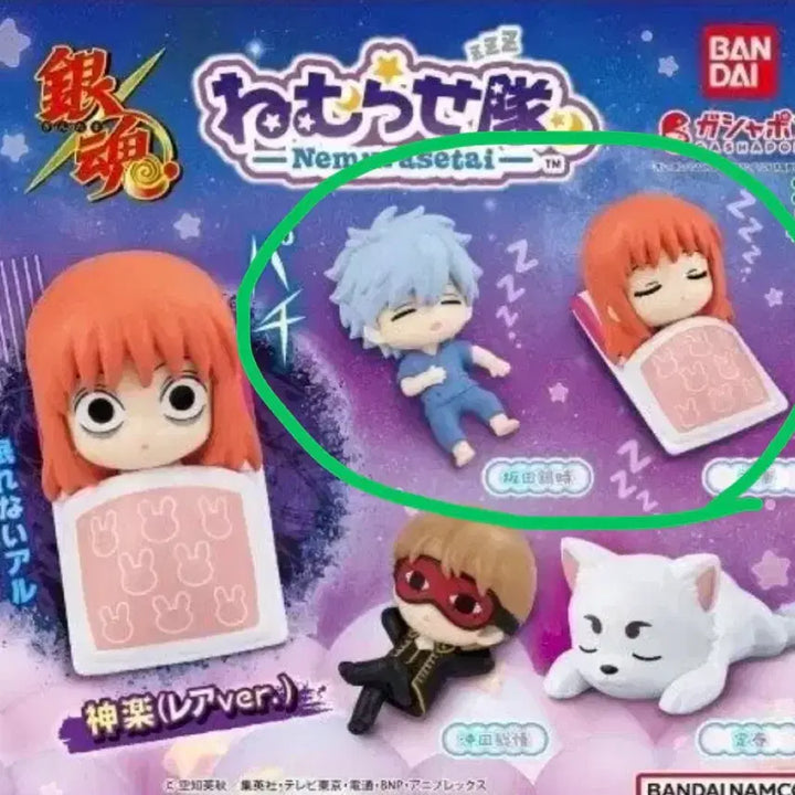 [BUNJANG] Gintama Nemurasetai Gacha Figure Set - Gintoki &amp; Kagura / 2종일괄)은혼 네무리세타이 가챠 피규어 긴토키 카구라