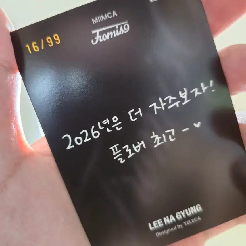 [BUNJANG] fromis_9 Lee Nagyung 99 Limited Selfie Photocard / 프로미스나인 테레카  이나경 99한정 셀피 카드