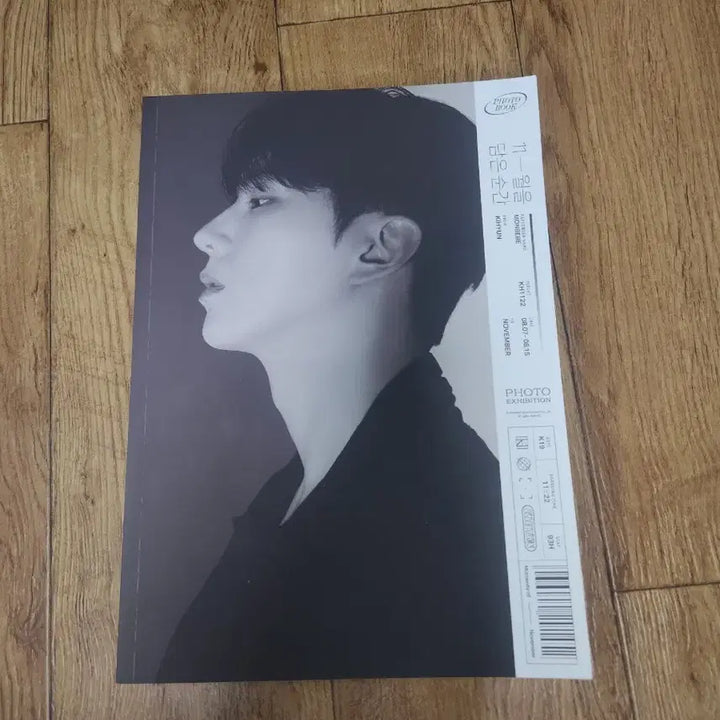[BUNJANG] MONSTA X Kihyun "Moments Captured in November" Photobook / 몬스타엑스 기현 11월을 담은 순간 포토북