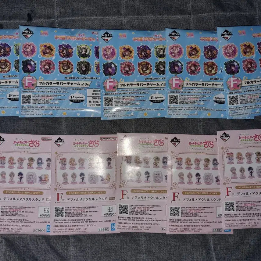 [BUNJANG] Ichiban Kuji Goods Set 200 pcs Sealed New Product / 제일복권 하위상 200개 미개봉 새상품