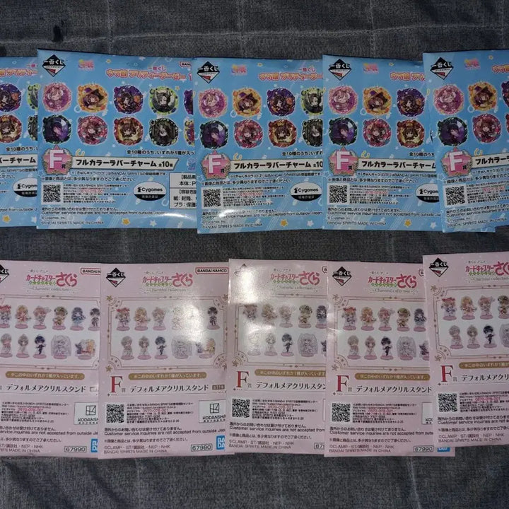 [BUNJANG] Ichiban Kuji Goods Set 200 pcs Sealed New Product / 제일복권 하위상 200개 미개봉 새상품