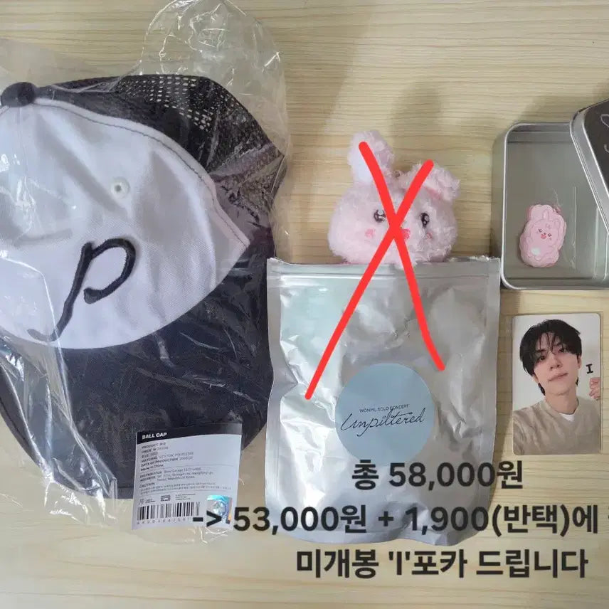 [BUNJANG] DAY6 Young K Unfiltered Photocard / 원필 언필터드 굿즈 [팔아요]