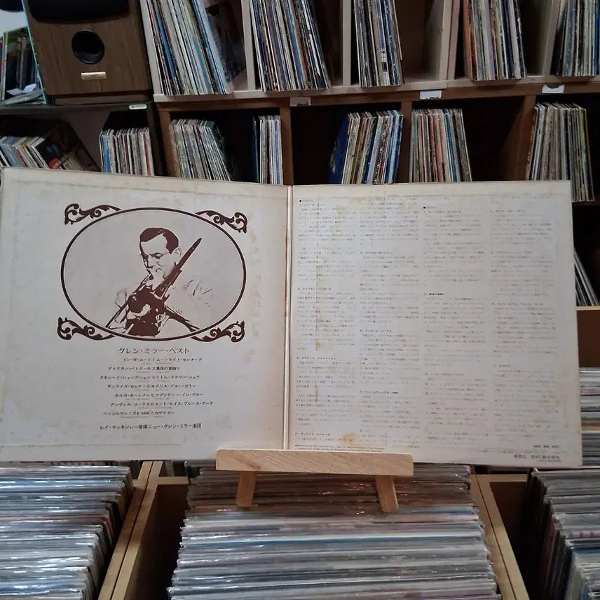 [BUNJANG] Glenn Miller Big Band Jazz LP / 빅밴드 재즈 글렌 밀러 RCA SX-222 LP