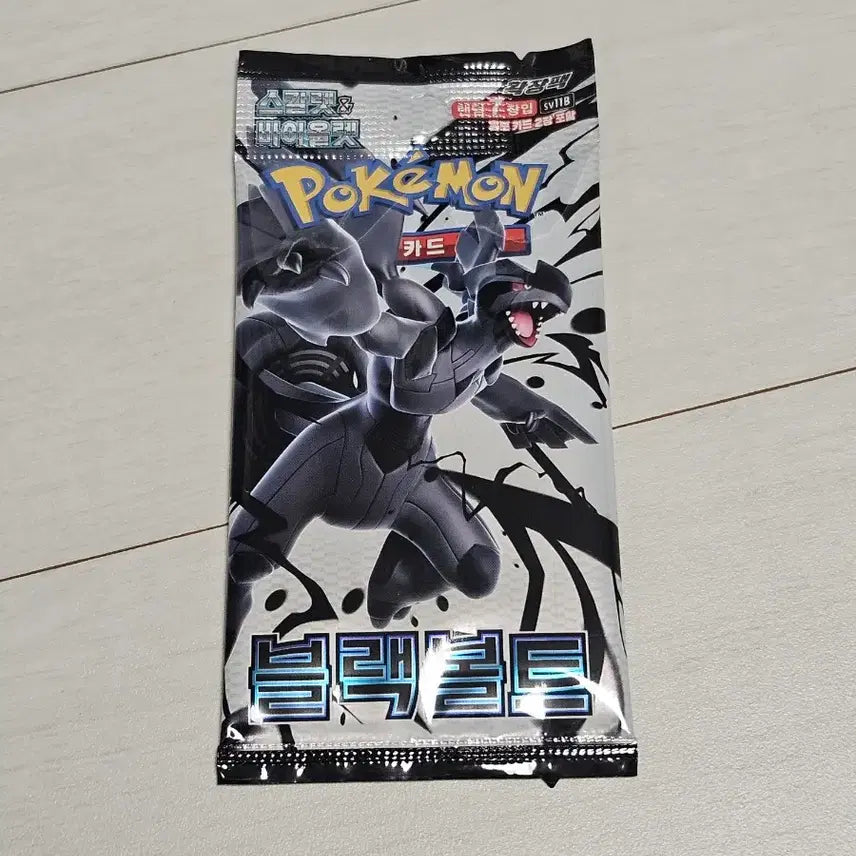 [BUNJANG] Pokemon TCG Search Pack Korean Version - Abyss Eye, Black Bolt, Ninja Spinner, Mega Brave / 포켓몬카드 서치팩 > 어비스아이/블랙볼트/화이트플레어/닌자스피너/메가브레