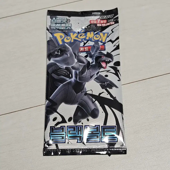 [BUNJANG] Pokemon TCG Search Pack Korean Version - Abyss Eye, Black Bolt, Ninja Spinner, Mega Brave / 포켓몬카드 서치팩 > 어비스아이/블랙볼트/화이트플레어/닌자스피너/메가브레