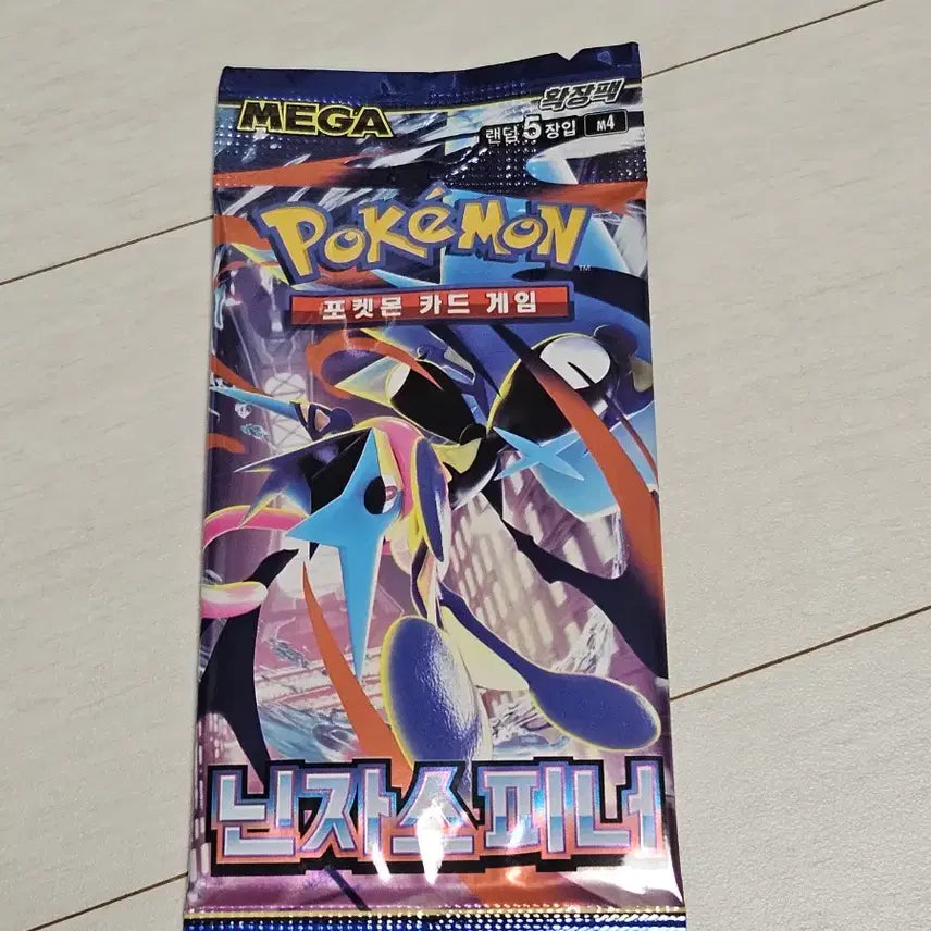 [BUNJANG] Pokemon TCG Search Pack Korean Version - Abyss Eye, Black Bolt, Ninja Spinner, Mega Brave / 포켓몬카드 서치팩 > 어비스아이/블랙볼트/화이트플레어/닌자스피너/메가브레