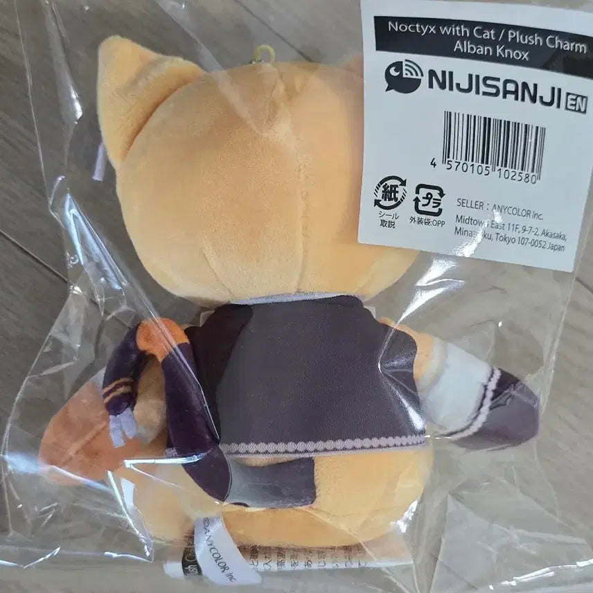 [BUNJANG] NIJISANJI EN Alban Knox Cat Plush Doll / 무료배송) 니지산지en 알반 녹스 고양이 누이 + 1주년 스냅샷 + 키링