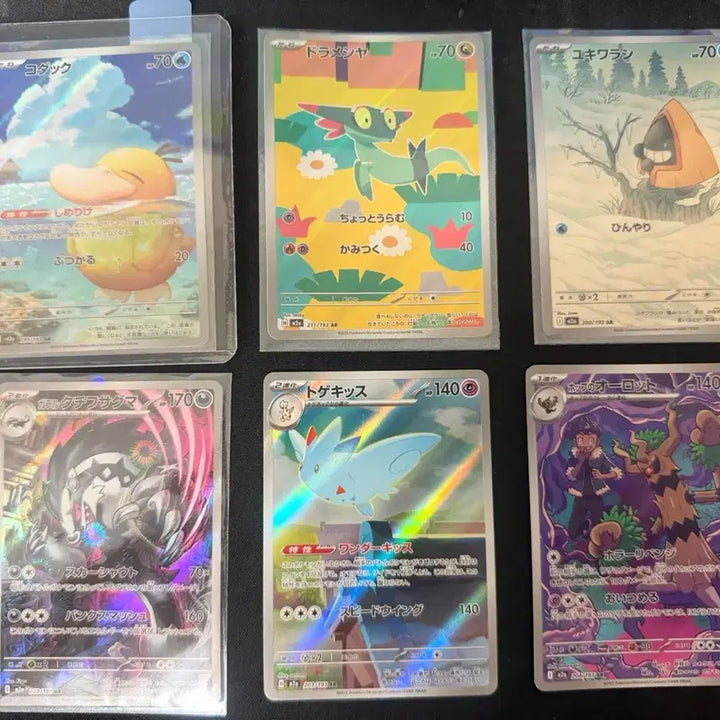 [BUNJANG] Pokemon Card Japanese AR Goraduck &amp; 5 Others Set / 포켓몬카드 일판 고라파덕ar 외5장